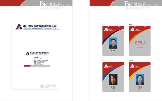 乐鱼平台-乐鱼（中国）一站式服务平台
