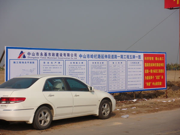 乐鱼平台-乐鱼（中国）一站式服务平台
岭栏路
